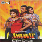 Amaanat (1994) Mp3 Songs